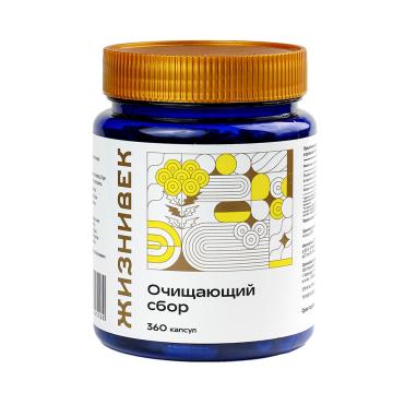 Жизнивек, Травяной сбор очищающий (против паразитов), капсулы, 360 шт.