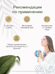 Restartbio, Магний (цитрат), капсулы, 120 шт.
