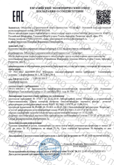 Солагифт, Комплекс масляно-эфирный пихты сибирской, жидкость, 30 мл