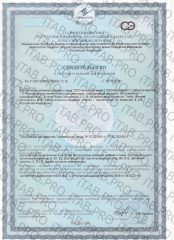 Unimat, Мультивитамины (комплекс из 10 витаминов), таблетки для рассасывания, 150 шт.