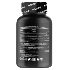 MAIN, 5-HTP + Витамин B6, капсулы, 60 шт.