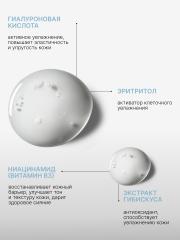 Lenjee, Увлажняющая сыворотка для лица, 30 мл