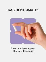 4FRESH HEALTH, 5-HTP (5-Гидрокситриптофан), капсулы, 60 шт.