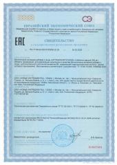 NUTRIHEAL, Экстракт артишока (концентрированный), таблетки, 90 шт.