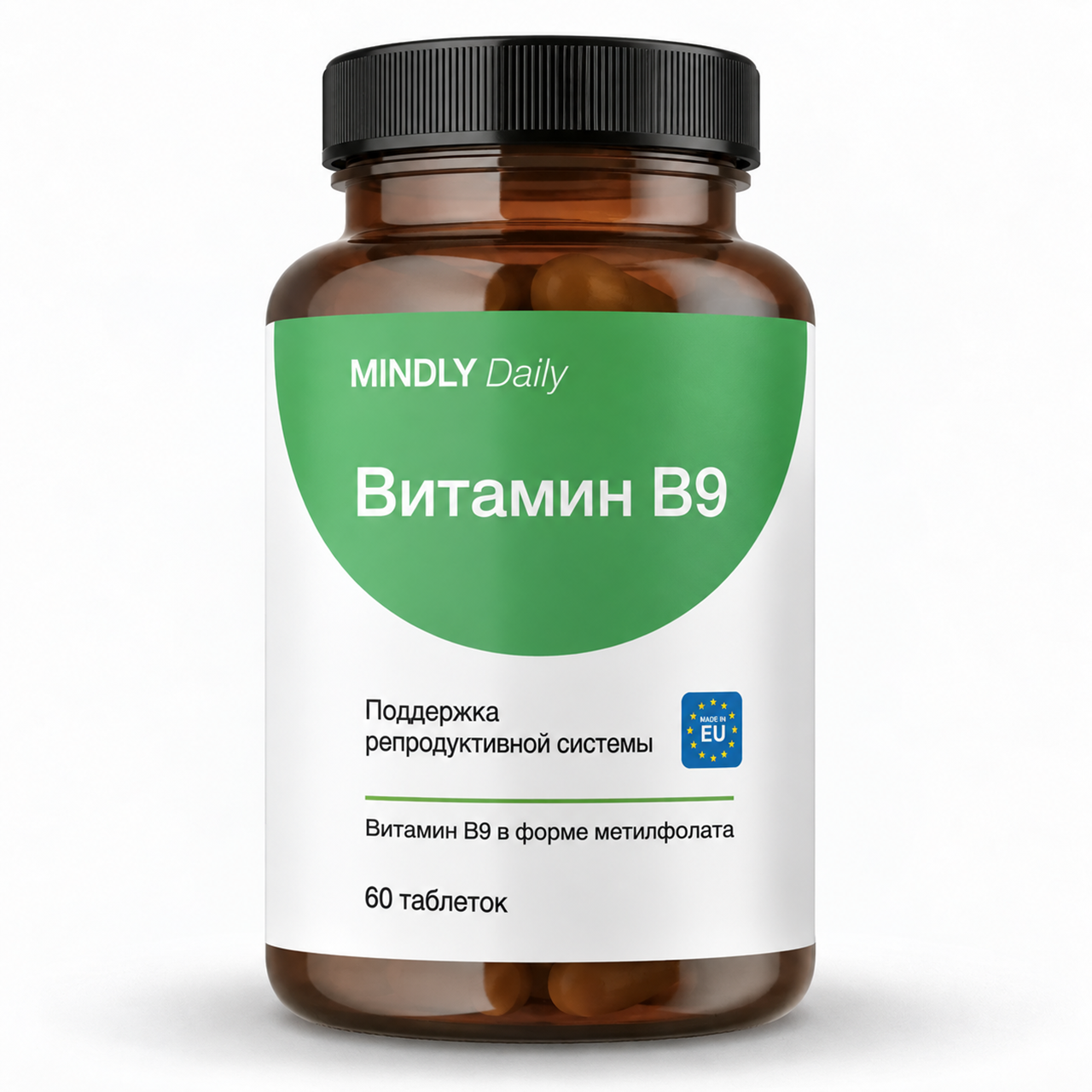 MINDLY, Витамин B9 (Метилфолат), таблетки, 60 шт.