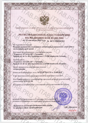 AREAL, Аллергологический паспорт (молекулярная диагностика аллергии), 1 тест