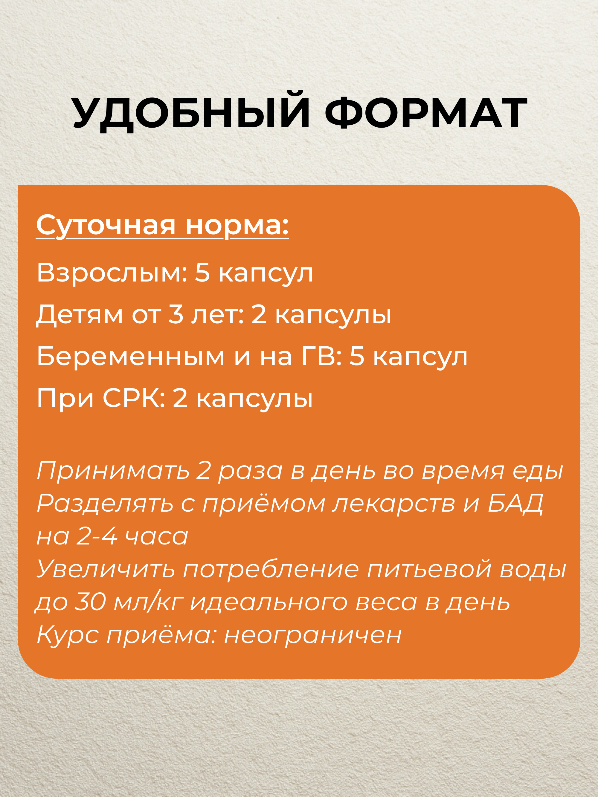 Yappi, Тыквенная клетчатка, капсулы, 120 шт.