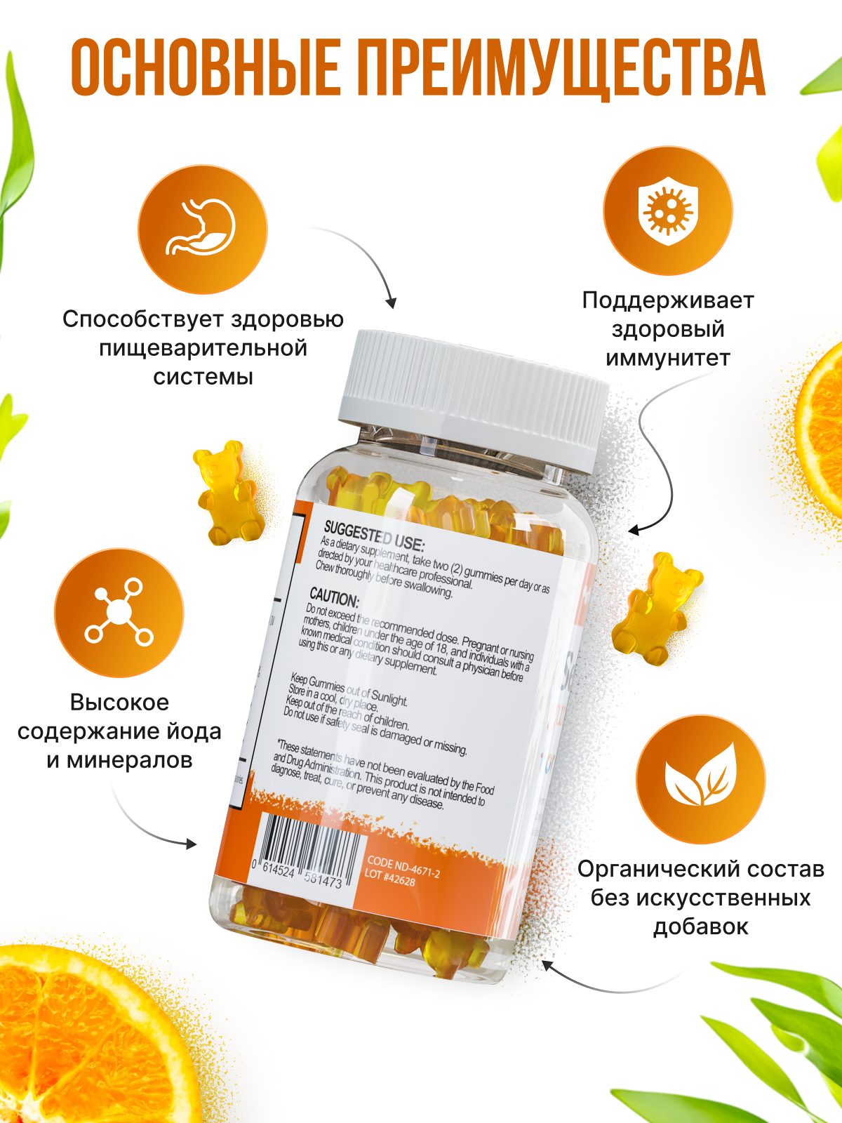 NDCG, Sea Moss for kids (ирландский мох), со вкусом апельсина, жевательные конфеты, 60 шт.