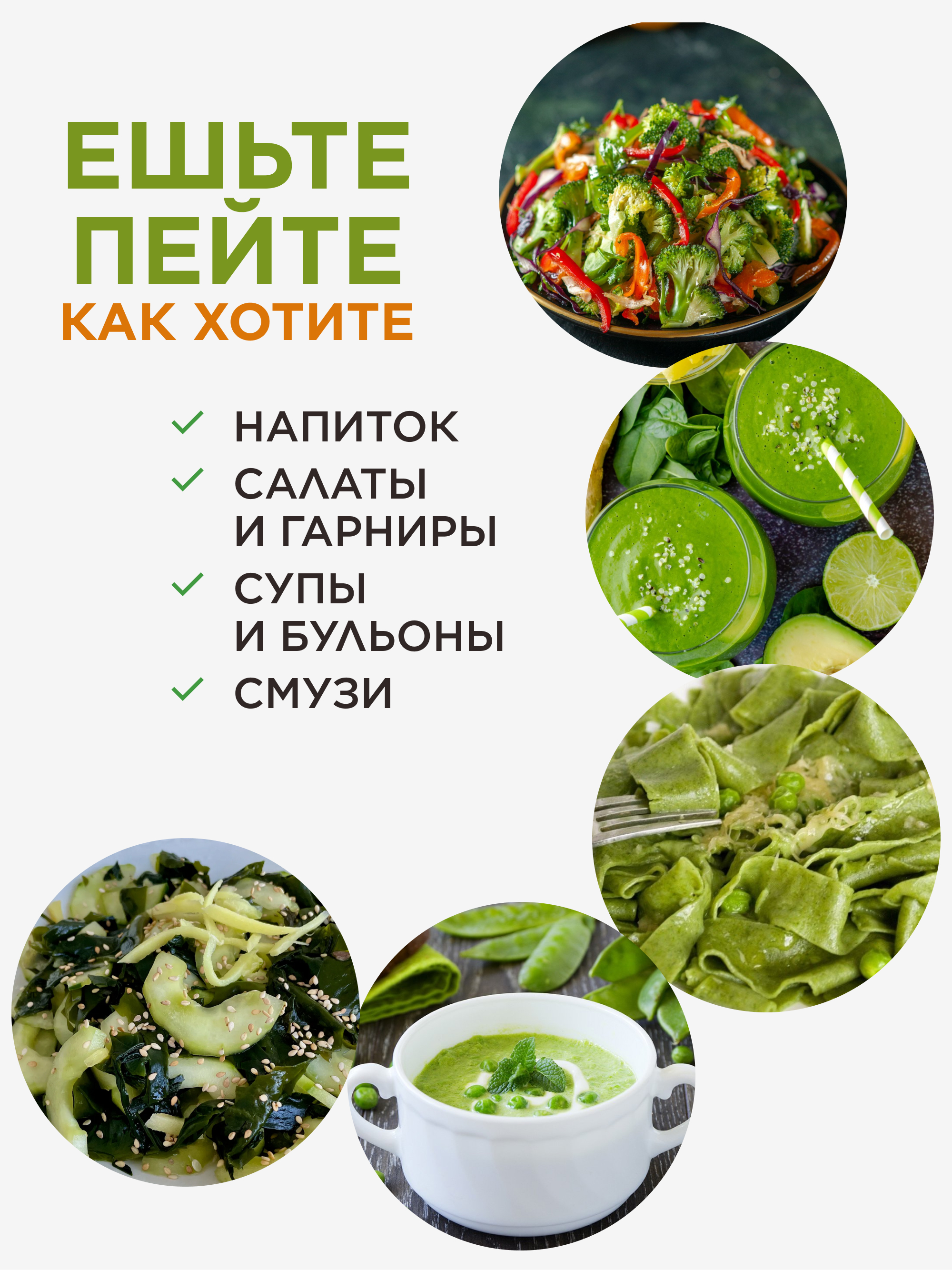 Yappi, Ламинария, порошок, 100 г