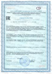 Ultrabalance, Коллаген морской с гиалуроновой кислотой и витамином С, саше, 30*1,9 г