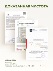 Mirmal CBD, Масло CBD 30% (изолят КБД), жидкость, 30 мл