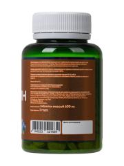 MORELET, Комплекс каротиноидов для здоровья глаз, таблетки, 100 шт.