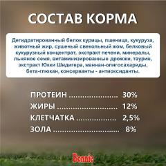 Bonnie, Сухой корм для котят с курицей, 500 г
