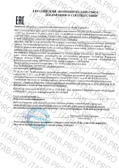 UFEELGOOD, Тахини из белого кунжута, 180 г