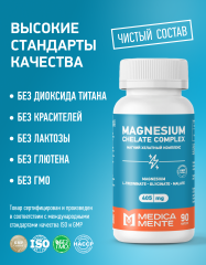 MEDICA MENTE, Магний Хелатный комплекс, капсулы, 90 шт.