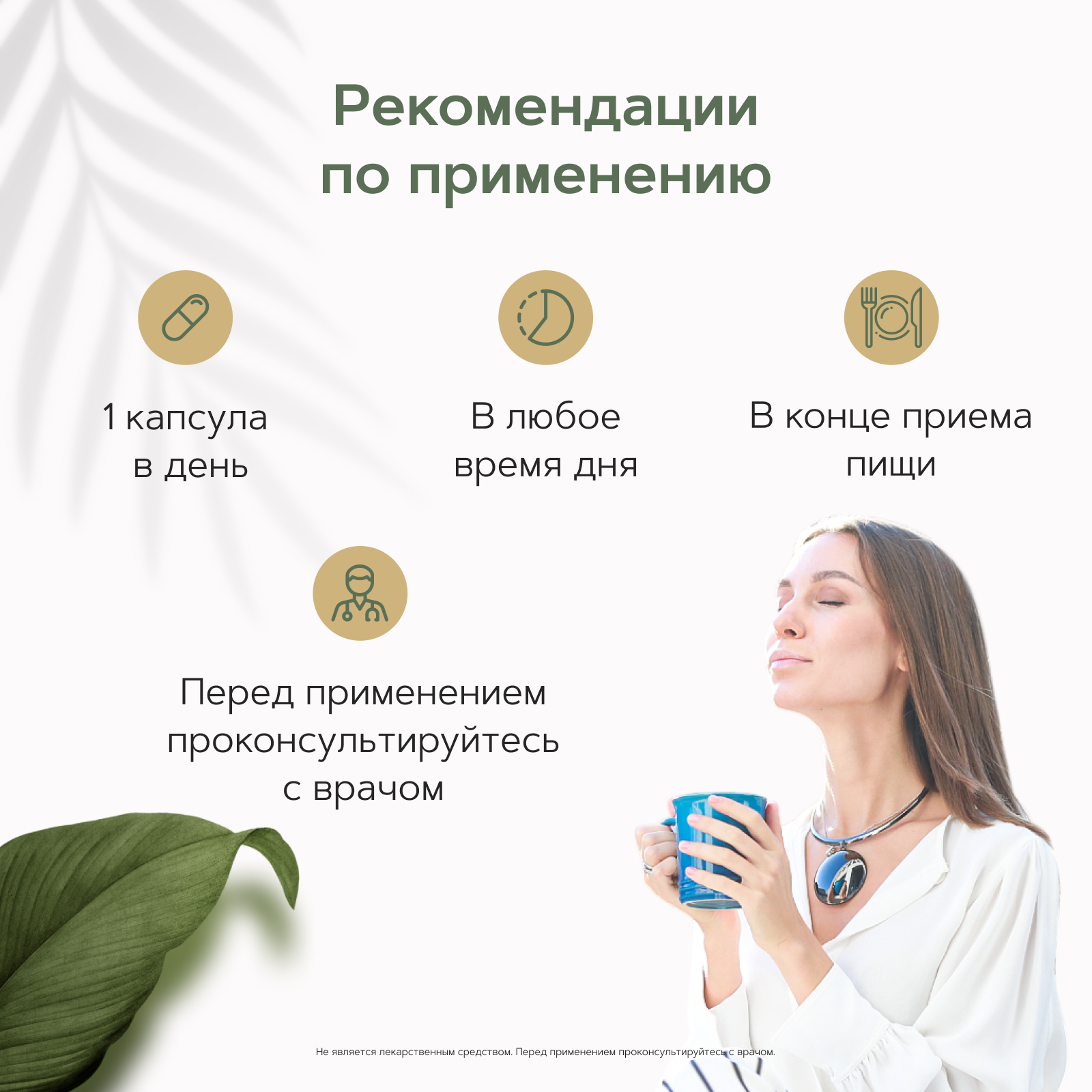 Restartbio, Цинк (бисглицинат), капсулы, 60 шт.
