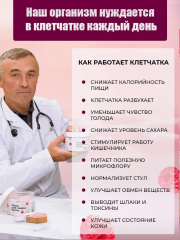 Сила Феникса, Концентрат пищевой «Пища для микробиоты с сублимированной малиной», порошок, 170 г