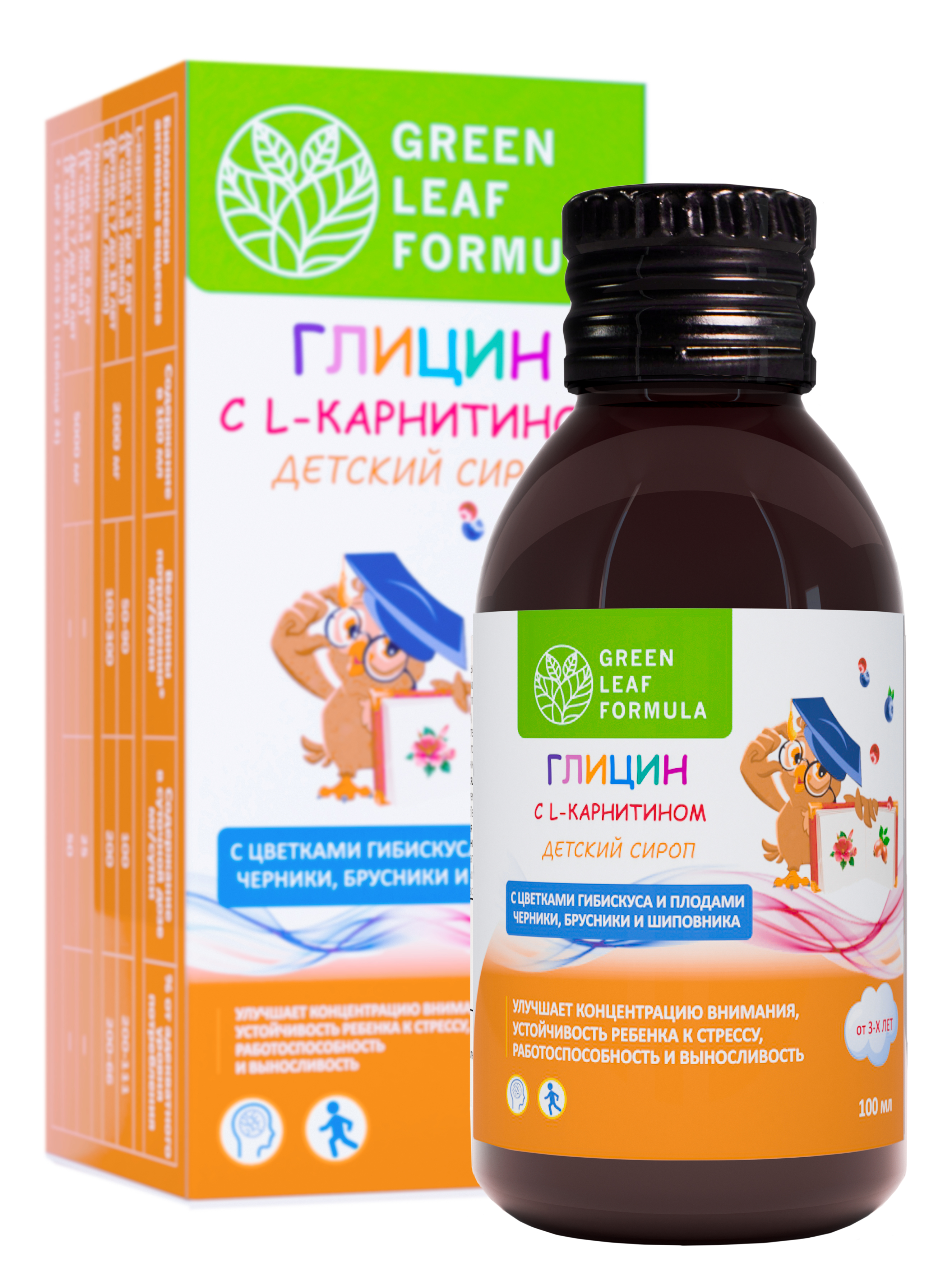Green Leaf Formula, Детский сироп Глицин с L-карнитином (для работы мозга), жидкость, 100 мл
