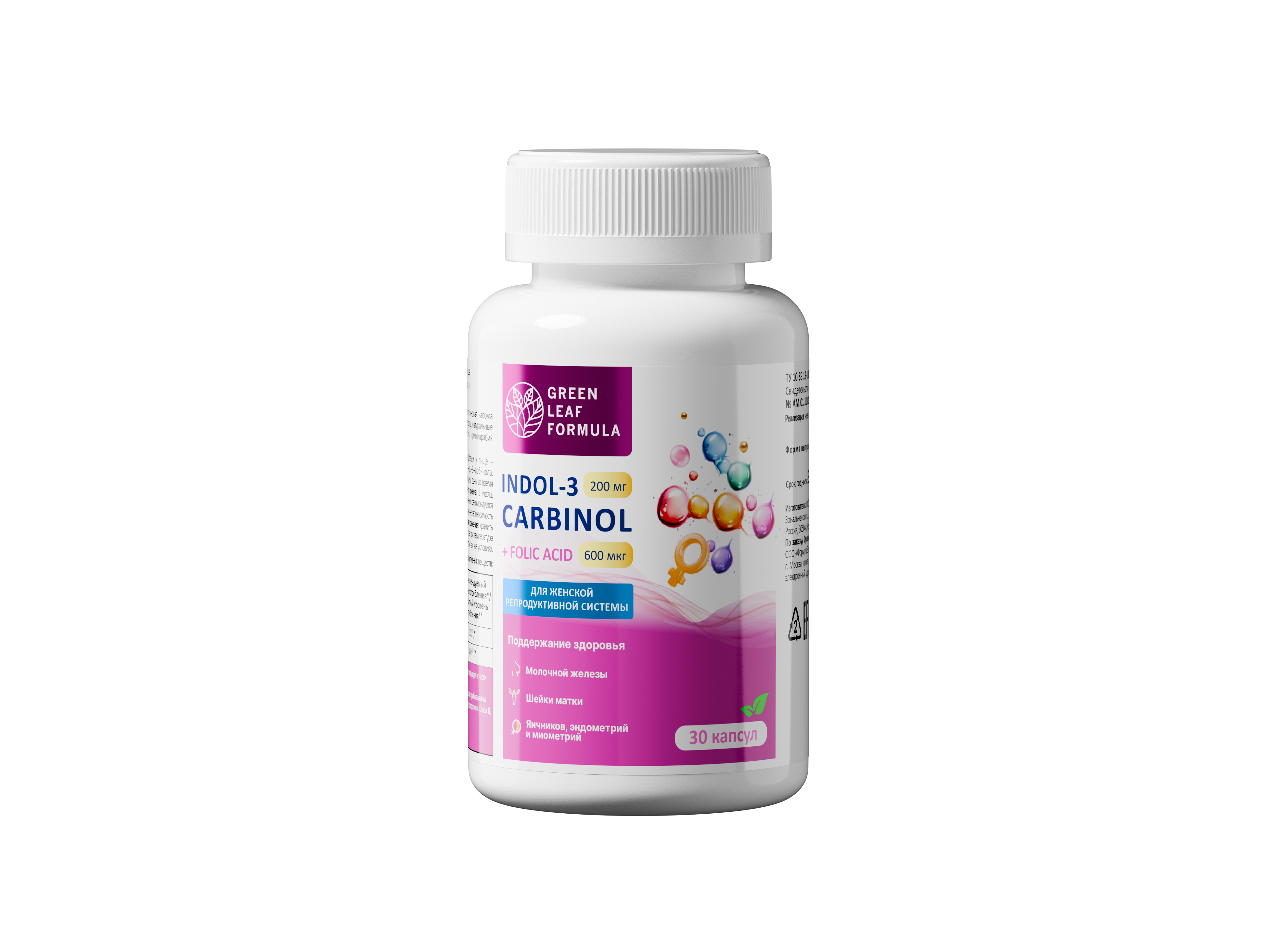 Green Leaf Formula, Индол-3-карбинол с фолиевой кислотой (для гормонального баланса), капсулы, 30 шт.