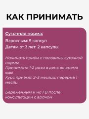 Yappi, Ресвератрол, капсулы, 120 шт.