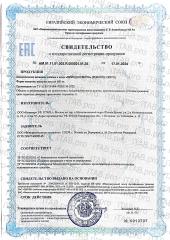 Функциональные продукты, Фемодол Ферто (для репродуктивной системы), капсулы, 60 шт.
