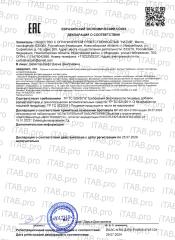 Siberian organic nutrition, Экстракт брокколи + Индол-3-карбинол, капсулы, 60 шт.