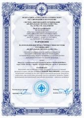IPH Peptides PRO, PRO OMEGA 5 IPH AG (для снижения воспаления), капсулы, 90 шт.