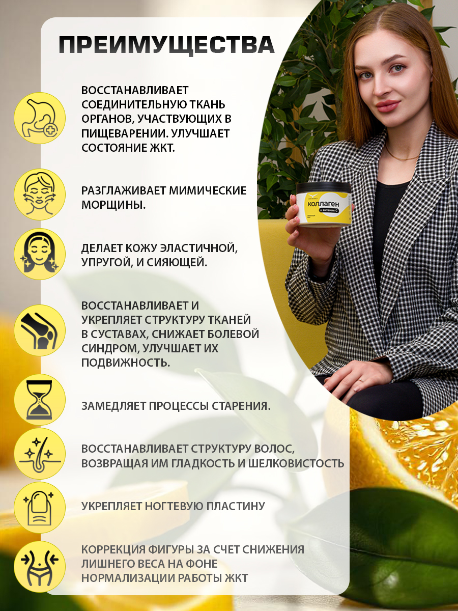 Сила Феникса, Коллаген говяжий с витамином С, со вкусом лимона, порошок, 180 г
