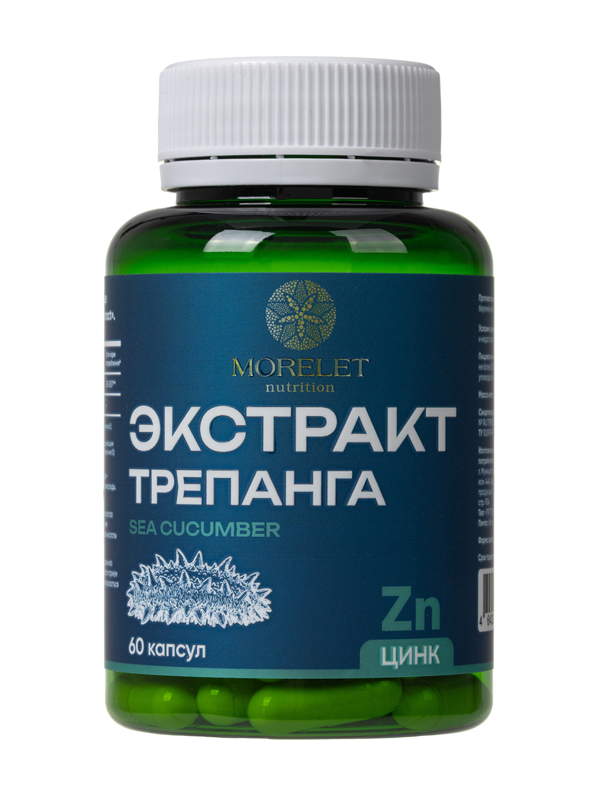 MORELET, Экстракт трепанга Дальневосточного с цинком, растительные капсулы, 60 шт.