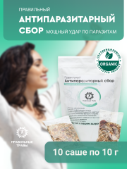 Правильные травы, Антипаразитарный сбор, саше, 10*10 г