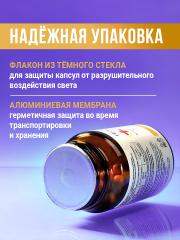 МЕДСМИ, Индофулен (для женского здоровья), капсулы, 60 шт.