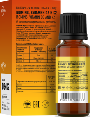 Biomins, Витамин D3 + K2, жидкость, 20 мл