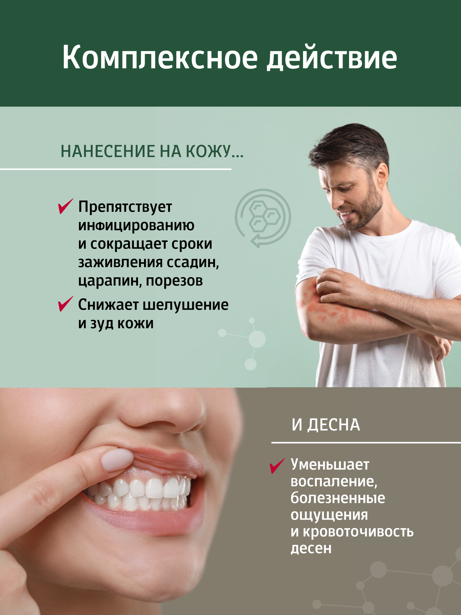 Солагифт, Комплекс масляно-эфирный пихты сибирской, жидкость, 30 мл