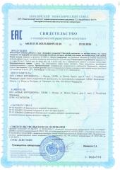 MORELET, Хлорофилл со вкусом спелой дыни, жидкость, 500 мл