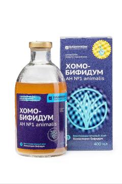 Хомоспорин, Хомо-бифидум «АН №1 animalis», жидкость, 400 мл