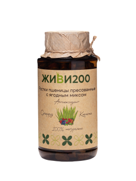 Живи200, Витграсс с сушеными ягодами (детокс, поддержка иммунитета), таблетки, 300 шт.