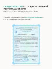SOLOWAYS, ПреБио Комплекс, линия ЭКСПЕРТ, капсулы, 60 шт.