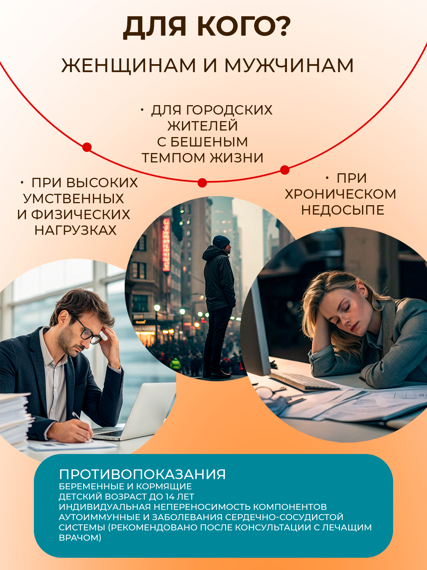 Правильные травы, Энергетический (митохондриальный) сбор, саше, 10*10 г
