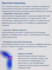 KENKO, Коллаген морской из хрящей акулы (комплекс для укрепления связок и суставов), таблетки, 120 шт.
