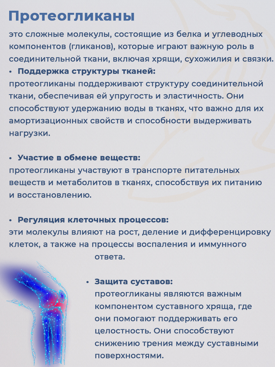 KENKO, Коллаген морской из хрящей акулы (комплекс для укрепления связок и суставов), таблетки, 120 шт.