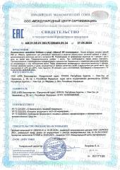 Fabbrica Finagins, Магний (цитрат) + витамин В6, капсулы, 60 шт.