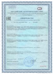 OVERVit, Блокатор калорий, капсулы, 60 шт.