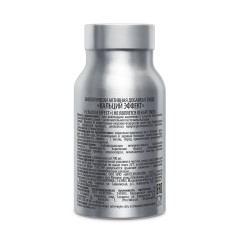 WellMe, Calcium Effect (для здоровья костей), таблетки, 120 шт.