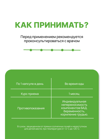 Supermins, Цинк хелат (бисглицинат), капсулы, 90 шт.