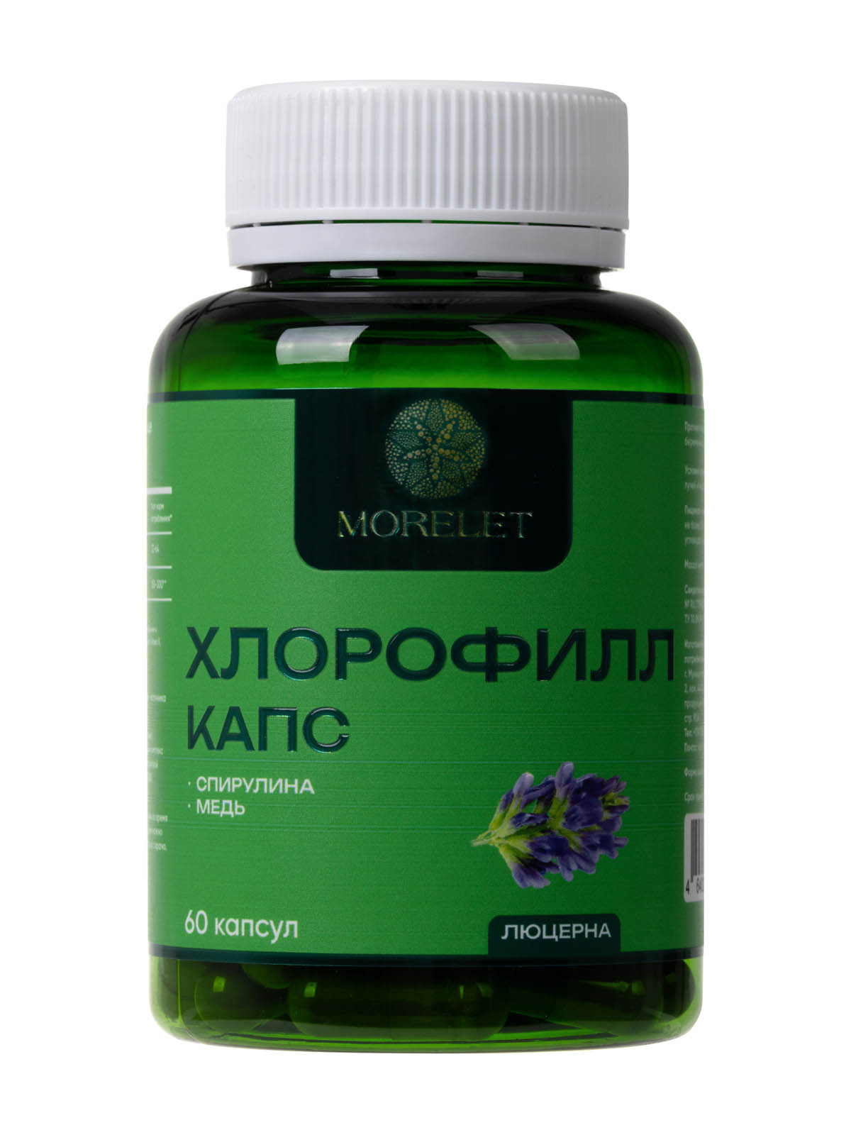 MORELET, Хлорофилл со спирулиной, растительные капсулы, 60 шт.
