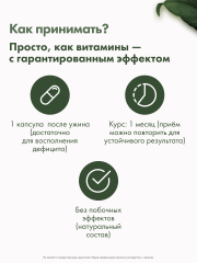 Restartbio, Триптофан, капсулы, 120 шт.