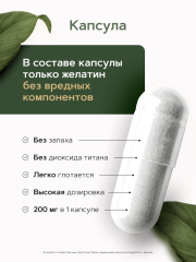 Restartbio, Магний (цитрат), капсулы, 120 шт.