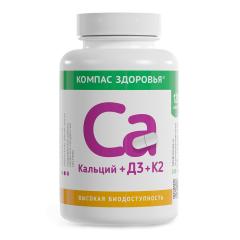 Компас здоровья, Кальций + D3 + K2, капсулы, 120 шт.