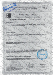 Avicenna, ОмеКап, Омега 3, капсулы (халяль), 80 шт.
