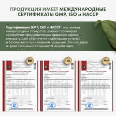 Restartbio, Коэнзим Q10 (убихинон), капсулы, 60 шт.